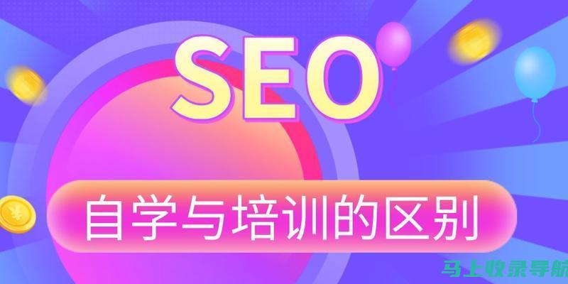 SEO实战教程系列：搜狗站长平台使用心得及技巧分享